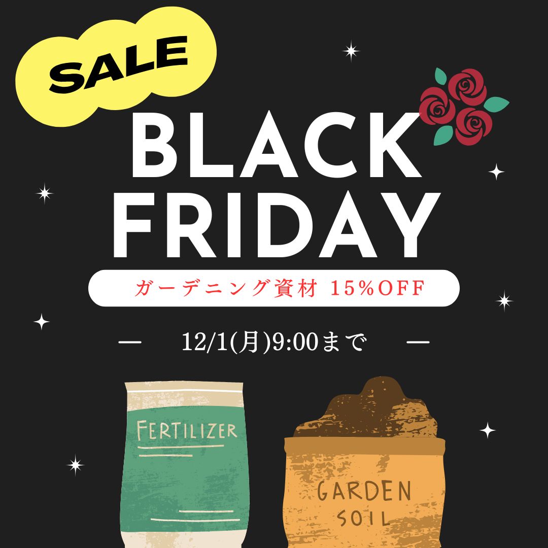 THE ROSE SHOP｜バラ専門店 ザローズショップ 本店 - バラ苗の通販