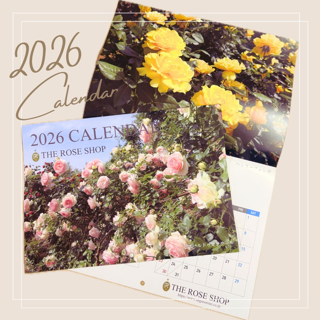 2026カレンダー