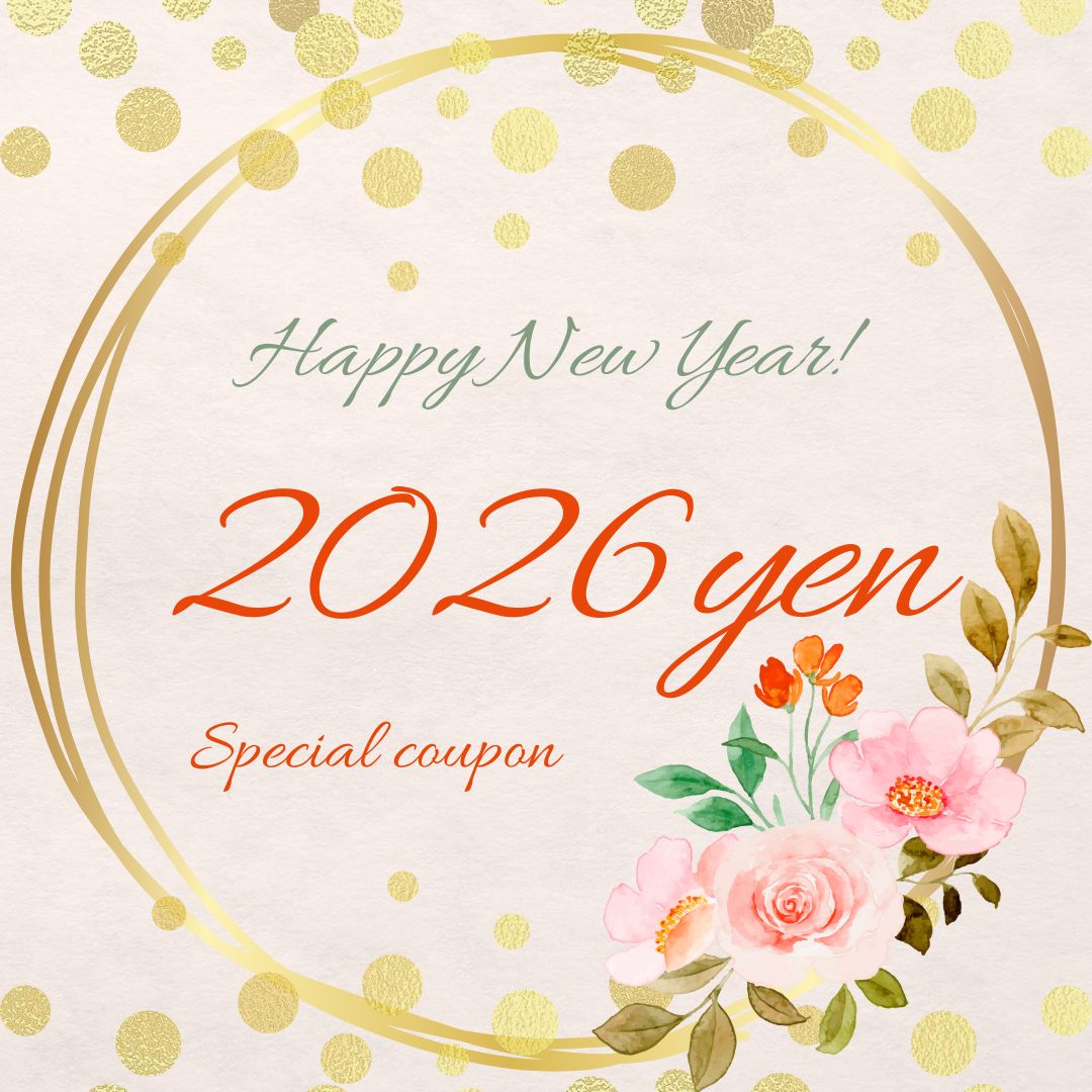 2026円OFFお年玉クーポン