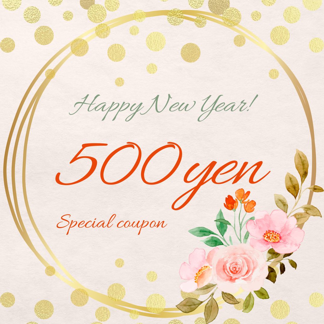 500円OFFお年玉クーポン