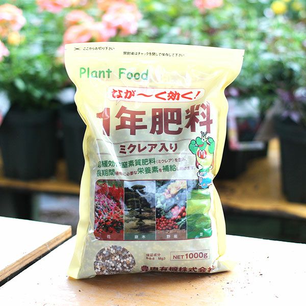 1年肥料（ミクレア入り）1kg / バラ 肥料 | THE ROSE SHOP｜バラ専門店