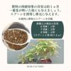 バラ専用の土とぼかし肥料セット
