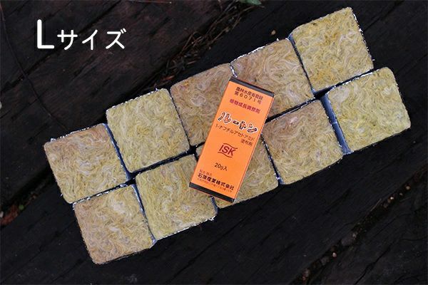 ロックウールスターターズセット