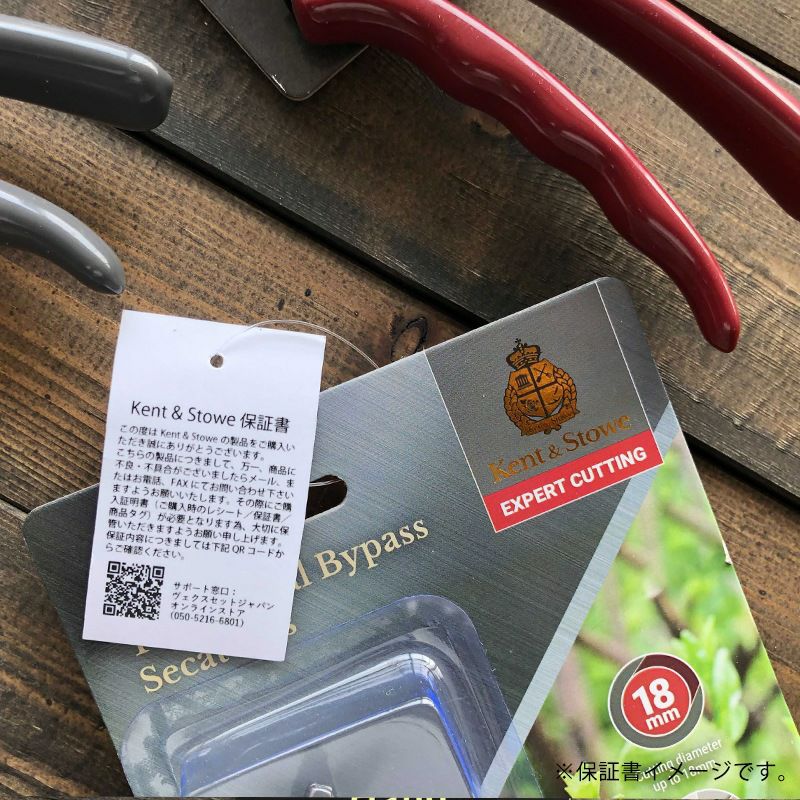【枝切ばさみ ロッパー 伸縮式】ケント＆ストー Telescopic Anvil Secateurs 