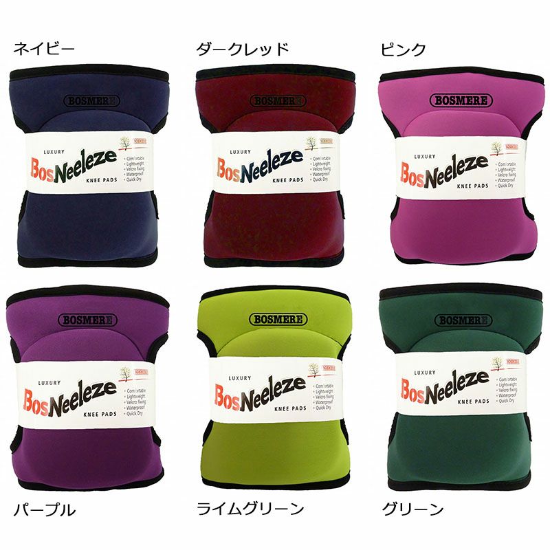 【膝あてパッド】BOSMERE Knee Pad