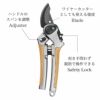 ガーデニング剪定ばさみ　エバーシャープ生木用 ケント＆ストー Eversharp Bypass Secateurs Kent & Stowe