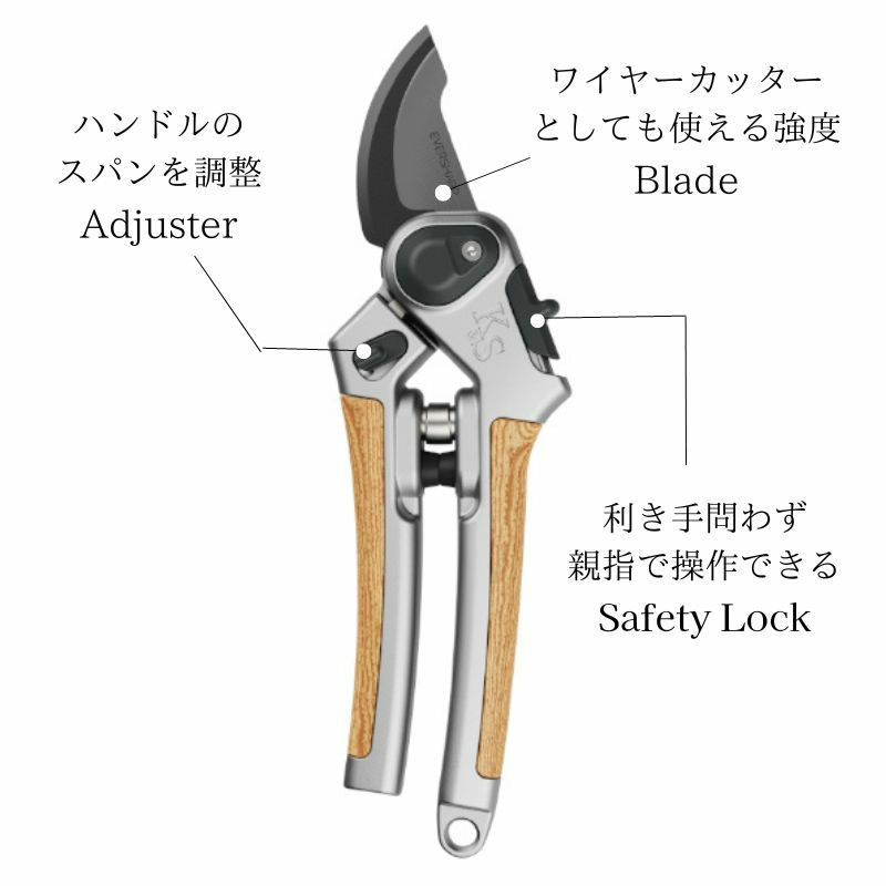 ガーデニング剪定ばさみ　エバーシャープ生木用 ケント＆ストー Eversharp Bypass Secateurs Kent & Stowe