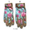 プレミアムガーデングローブ 花柄 ケント＆ストー Premium Comfort Gloves Peony Kent & Stowe