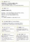 バラ苗新苗選べる母の日ギフト